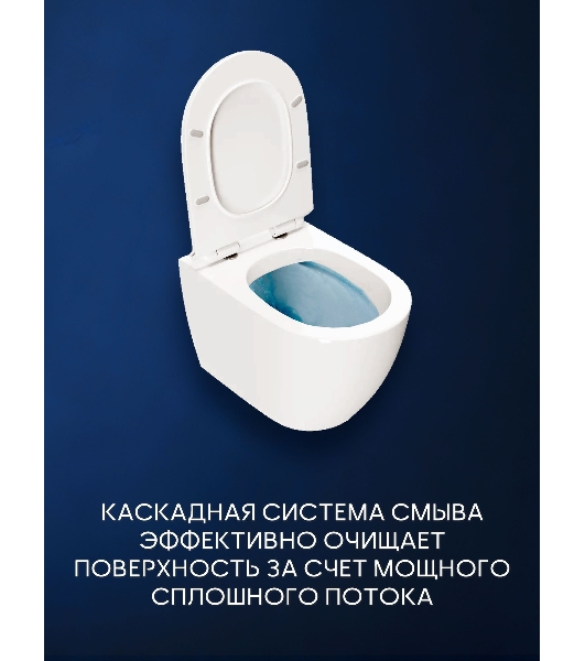 Унитаз подвесной безободковый Bau Dream 53, сиденье дюропласт микролифт