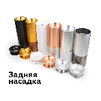 Корпус светильника C6356 SBK черный песок D60*H200mm MR16 GU5.3, фото 1