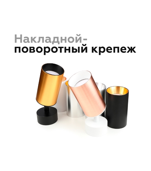 Насадка для корпуса светильника N6112 PSL серебро полированное D60*H30mm Out0mm MR16