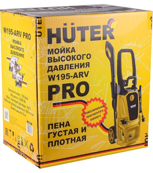Минимойка Huter W195-ARV PRO 2500Вт (70/8/53)