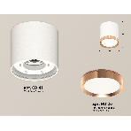 Светильник Ambrella Light XS8141005 SWH/PPG белый песок/золото розовое полированное GX53 (C8141, N8126), фото 1