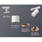 Светильник Ambrella light XT7401031 SWH/PPG белый песок/золото розовое полированное MR16 GU5.3, фото 1
