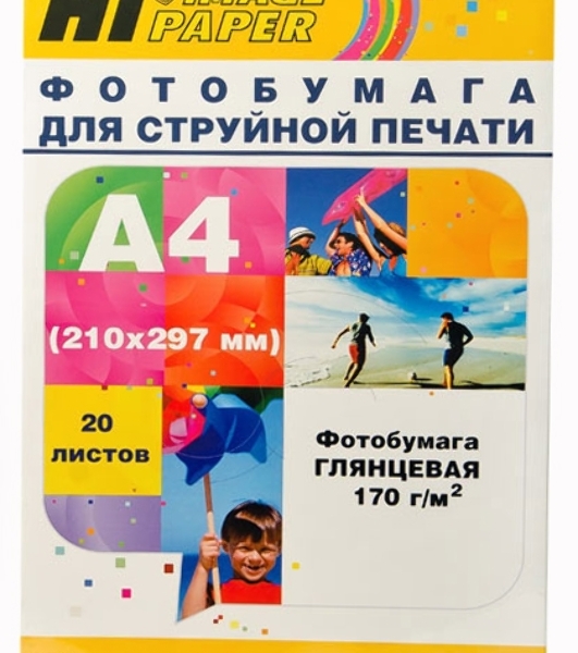 Бумага Hi-Black A2106 Фотобумага глянцевая односторонняя (Hi-image paper) A4, 170 г/м, 20 л. (H170-A4-20)