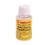 Флюс для пайки Rexant 'паяльная кислота' 30 мл с кисточкой, фото 1