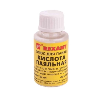 Флюс для пайки Rexant 'паяльная кислота' 30 мл с кисточкой
