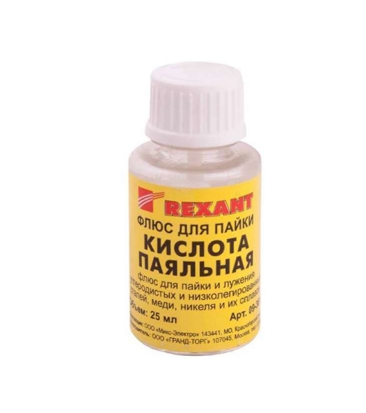 Флюс для пайки Rexant 'паяльная кислота' 30 мл с кисточкой