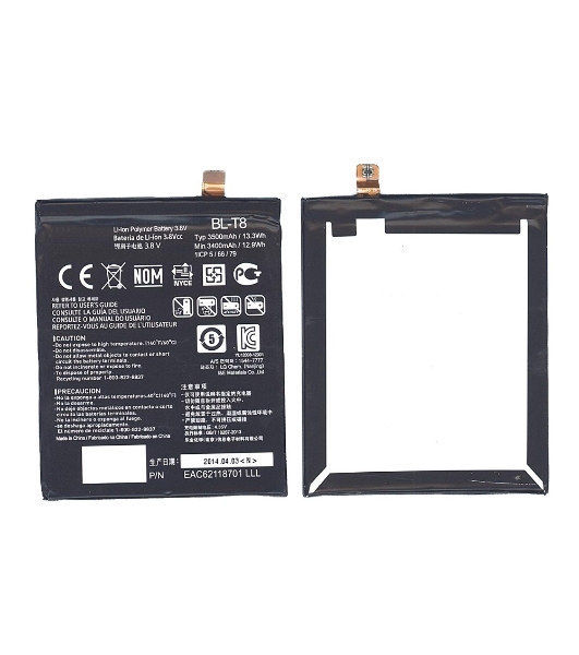 Аккумуляторная батарея BL-T8 для LG Chameleon, D950 3500mAh/13.30Wh 3.8VV