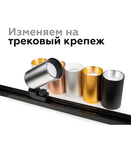 Насадка для корпуса светильника N6112 PSL серебро полированное D60*H30mm Out0mm MR16