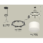 Светильник Ambrella light XR92051604/7 SBK/FR черный песок/белый матовый GX53  (A9205, C9238, N8402), фото3