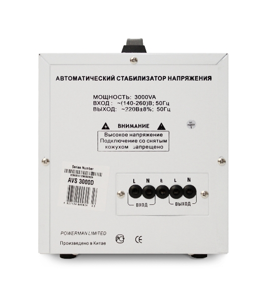 Стабилизатор напряжения Powerman AVS 3000D белый (3000ВА, 16А, КПД 98%,циф. индикация вх./вых. напряж.)
