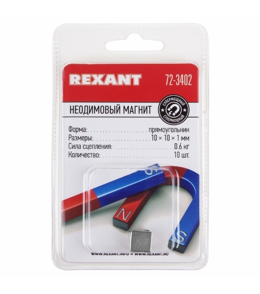 Неодимовый магнит прямоугольник Rexant 10х10х1 мм сцепление 0,6 кг (Упаковка 10 шт)
