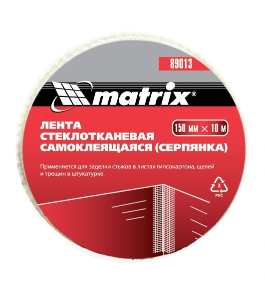 Серпянка самоклеящаяся Matrix, 150 мм х 10м