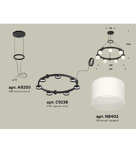 Светильник Ambrella light XR92051604/7 SBK/FR черный песок/белый матовый GX53  (A9205, C9238, N8402)