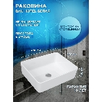 Тумба Bau Dream Blackwood 50 с дверцей, раковина BAU Hotel 48х37, смеситель для раковины высокий Hotel Still, нержавеющая сталь, фото15