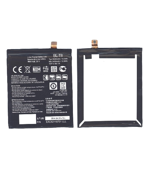 Аккумуляторная батарея BL-T8 для LG Chameleon, D950 3500mAh/13.30Wh 3.8VV