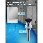 Комплект для ванной, 3 предмета (Тумба Bau Dream Blackwood 50, раковина BAU Mini 24х24, смеситель для раковины высокий Hotel Black, черный), фото13
