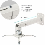 Кронштейн ONKRON K5A для проектора потолочный, белый, фото6