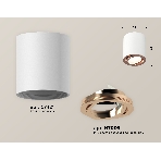 Светильник Ambrella Light XS7421004 SWH/PPG белый песок/золото розовое полированное MR16 GU5.3 (C7421, N7005), фото 1