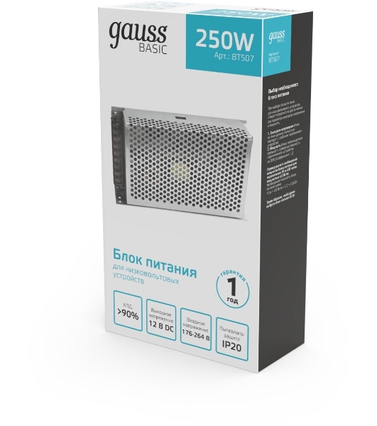Блок питания Basic 12V 250W IP20 1/36