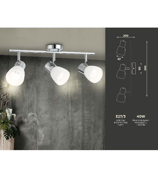 Светильник Ambrella light TR3965/3 CH/FR хром/белый матовый E27*3 max 40W 460*82*200