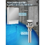 Тумба Bau Dream Blackwood 50 с дверцей, раковина BAU Hotel 48х37, смеситель для раковины высокий Hotel Still, нержавеющая сталь, фото12