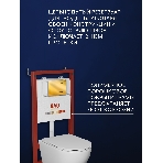 Комплект BAU 6 в 1: инсталляция BAU PRO для подвесного унитаза, унитаз подвесной безободковый торнадо обратного потока Bau Dream 52х36 Hurricane-5, сиденье быстросъемное микролифт, кнопка смыва BAU Stil, золото, фото10