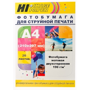 Фотобумага матовая двусторонняя (Hi-image paper) A4, 190 г/м, 20 л.