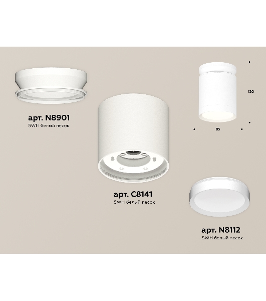 Светильник Ambrella Light XS8141015 SWH белый песок GX53 (N8901, C8141, N8112)