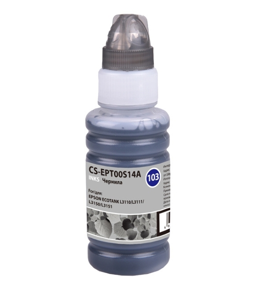 Чернила Cactus CS-EPT00S14A 103BK черный 70 мл для Epson Ecotank L1110, L3100, L3101, L3110, L3150, L3151, L3156, L3160