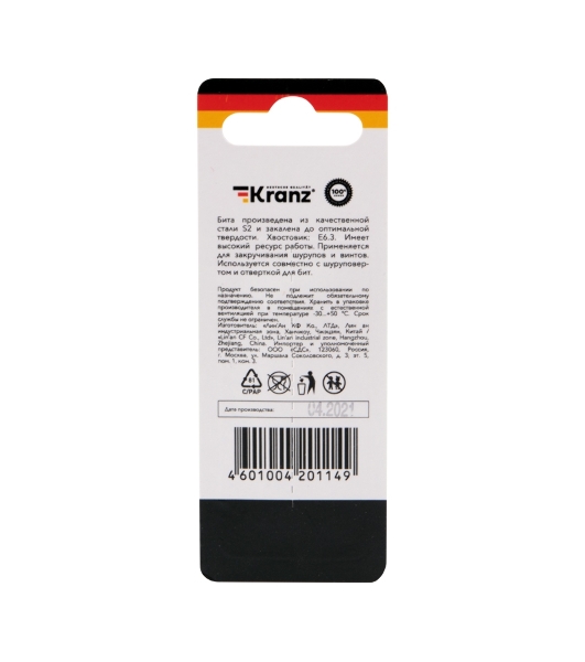 Бита для шуруповерта Kranz Torx T40х50 мм (2 шт./уп.)