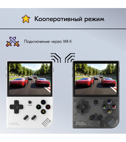 Игровая консоль KingPrice Portable Zeus черный
