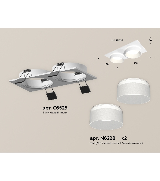 Комплект встраиваемого светильника Ambrella light XC6525061 SWH/FR белый песок/белый матовый MR16 GU5.3 (C6525, N6228)