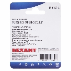 Кнопка антивандальная Rexant Ø12 Фикс (2с) ON-OFF выпуклая (A12-B2) (в упак. 1шт.), фото3