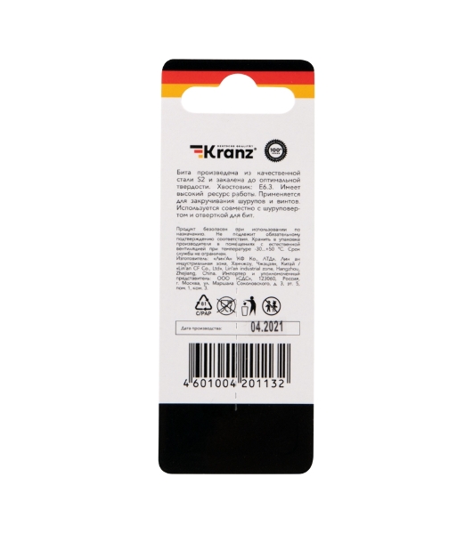 Бита для шуруповерта Kranz Torx T30х50 мм (2 шт./уп.)