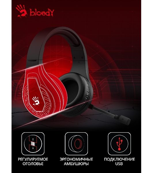 Гарнитура Bloody G230 чёрный, проводная, подсветка