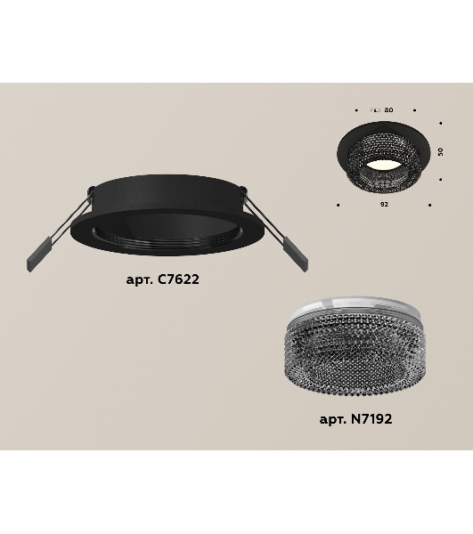 Комплект встраиваемого светильника Ambrella light XC7622021 SBK/BK черный песок/тонированный MR16 GU5.3 (C7622, N7192)