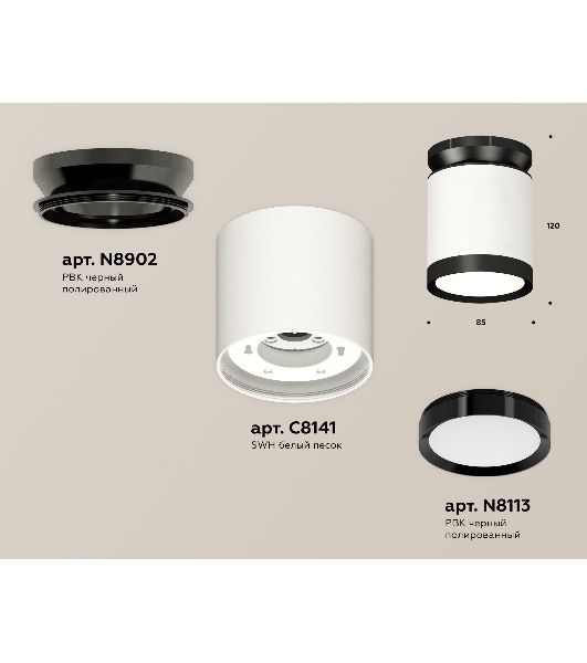 Светильник Ambrella Light XS8141020 SWH/PBK белый песок/черный полированный GX53 (N8902, C8141, N8113)