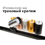 Насадка для корпуса светильника N6113 PYG золото желтое полированное D60*H30mm Out0mm MR16, фото3