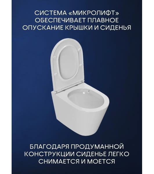 Комплект BAU 6 в 1: инсталляция BAU PRO, унитаз подвесной торнадо Bau Nimb Hurricane-3, сиденье дюропласт микролифт, кнопка смыва BAU Soul, хром