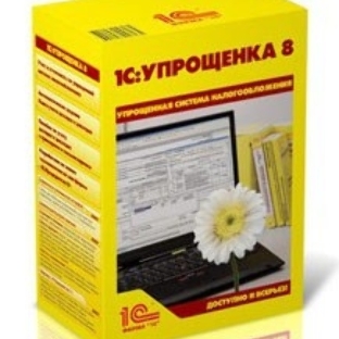 Программное обеспечение 1С: Упрощенка 8 (4601546048264)