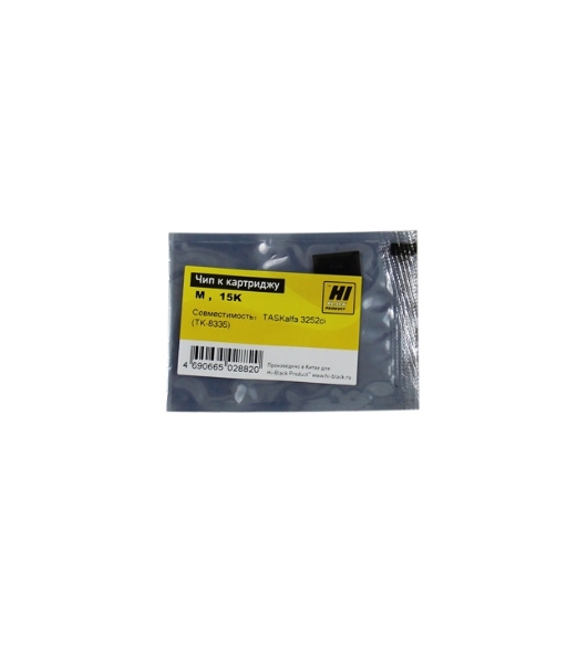Чип Hi-Black к картриджу Kyocera TASKalfa 3252ci (TK-8335), M, 15K