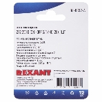 Кнопка антивандальная Rexant Ø12 Б/Фикс (2с) (ON)-OFF выпуклая (A12-B2) (в упак. 1шт.), фото3