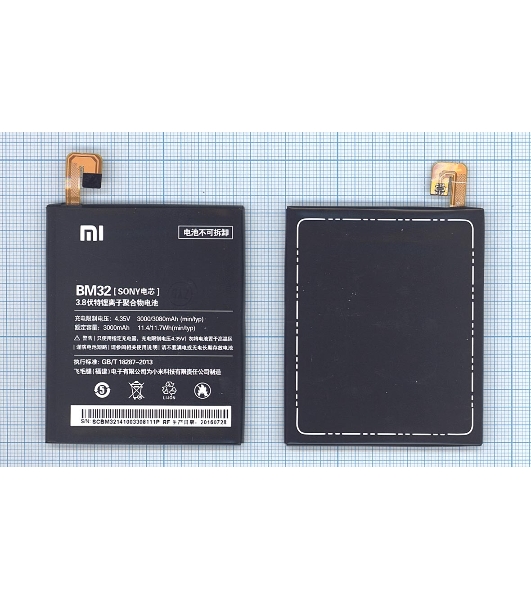 Аккумуляторная батарея BM32 для Xiaomi Mi4