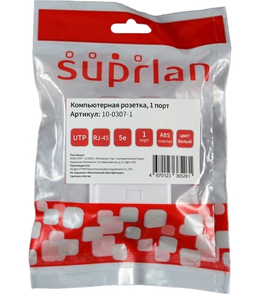 Розетка компьютерная Suprlan 10-0307-1, наклад. RJ45 1 кат.5E UTP