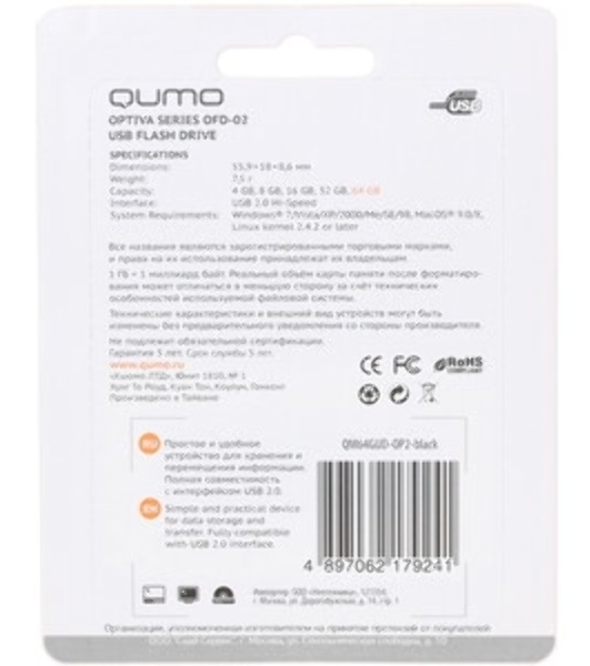 Флешка USB QUMO 64Gb USB 2.0 Optiva 02 Black, цвет корпуса черный (QM64GUD-OP2-black)