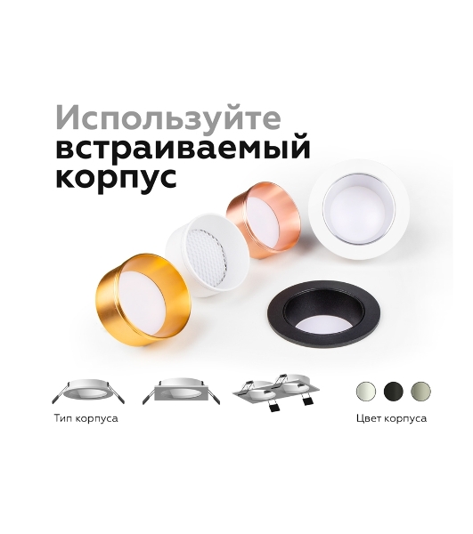 Корпус светильника C6513 SBK черный песок D80*H25mm MR16 GU5.3