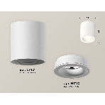 Светильник Ambrella Light XS7421020 SWH белый песок MR16 GU5.3 (C7421, N7110), фото 1