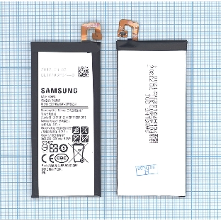 Аккумуляторная батарея EB-BG570ABE для Samsung Galaxy J5 Prime, On5 (2016) 2400mAh