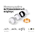 Корпус светильника C6513 SBK черный песок D80*H25mm MR16 GU5.3, фото8
