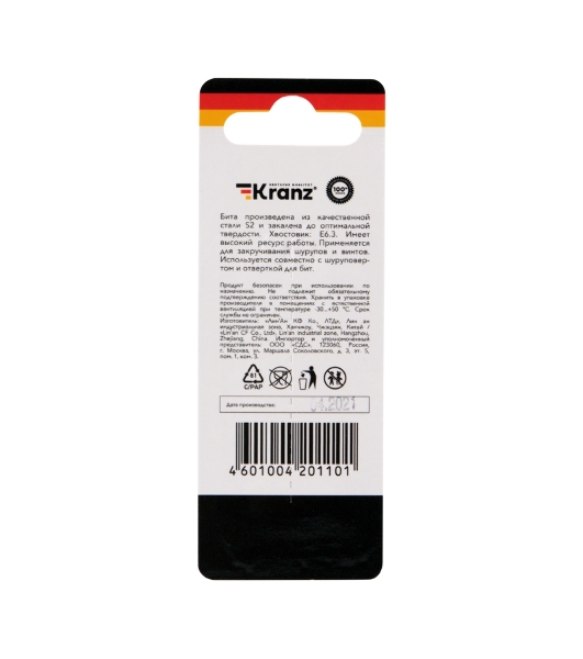 Бита для шуруповерта Kranz Torx T20х50 мм (2 шт./уп.)